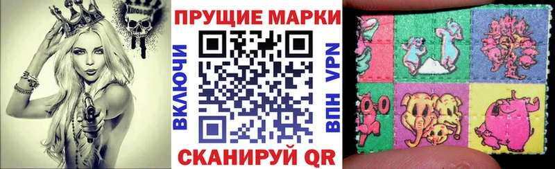 наркошоп  Маркс  Наркотические марки 1500мкг 