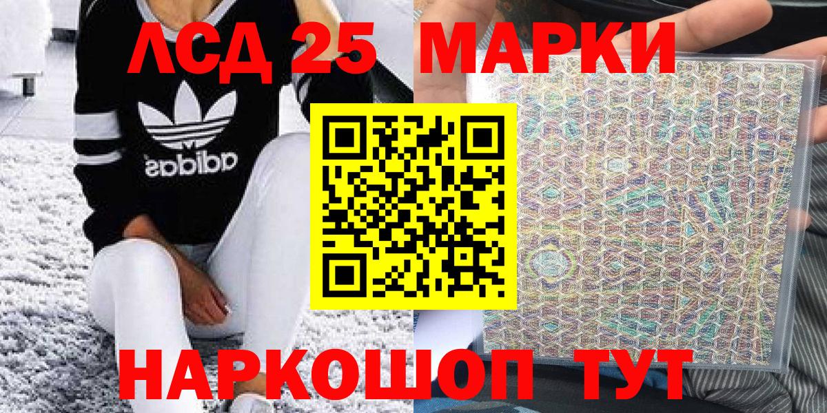 Марки N-bome  Марки 25I-NBOMe 1,8мг  Вход с VPN  Маркс 
