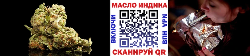 Дистиллят ТГК вейп с тгк  что такое наркотик  hydra   Маркс 