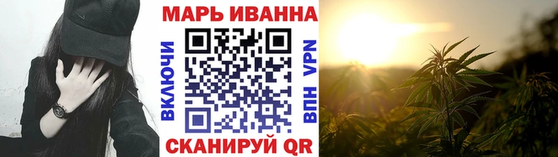 блэк спрут tor  Маркс  МАРИХУАНА LSD WEED 