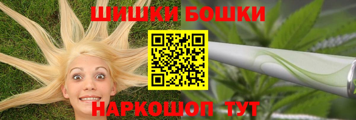 Маркс  Канабис марихуана  Вход с VPN  МАРИХУАНА OG Kush  МАРИХУАНА AK-47  МАРИХУАНА Bruce Banner 